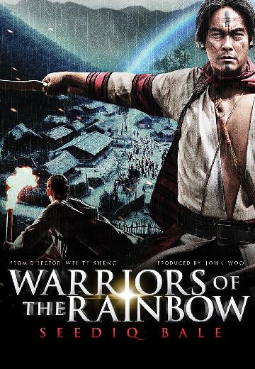 Warriors of the Rainbow: Seediq Bale poster
