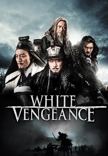 White Vengeance poster
