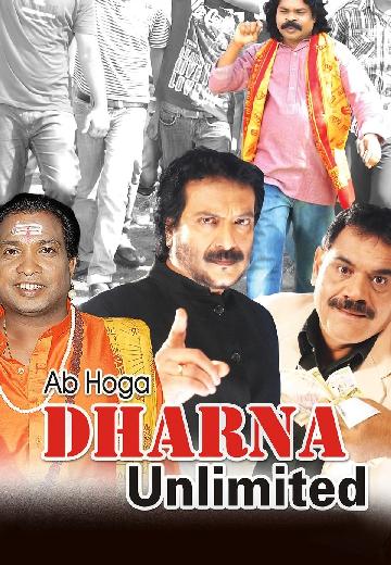 Ab Hoga Dharna Unlimited poster