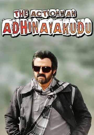 Adhinayakudu poster