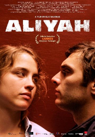 Aliyah poster
