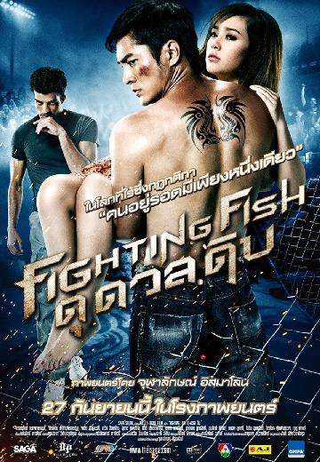 Fighting Fish poster