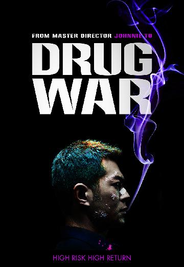 Drug War poster