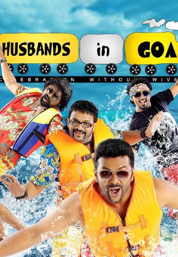 Husbands in Goa poster