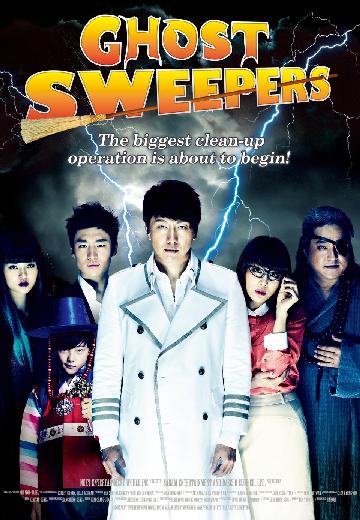 Ghost Sweepers poster