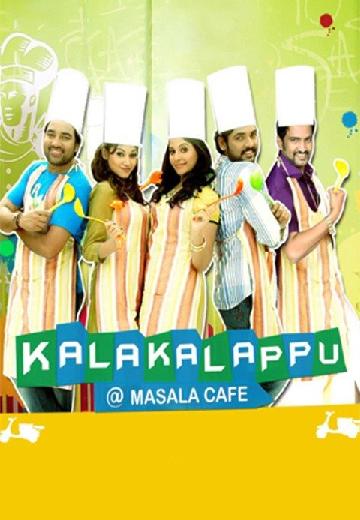 Kalakalappu at Masala Cafe poster