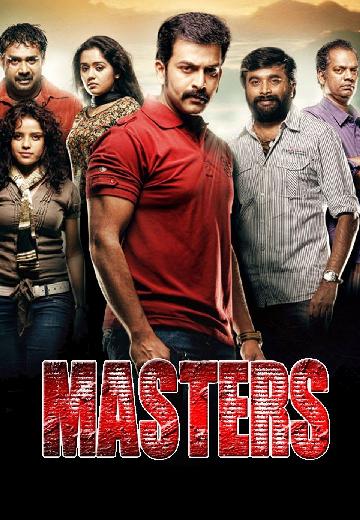 Masters poster
