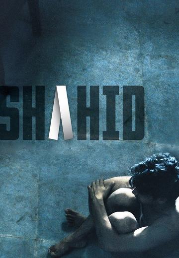 Shahid poster
