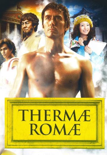 Thermae Romae poster