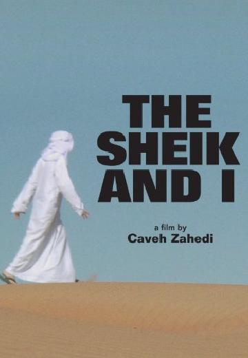 The Sheik and I poster