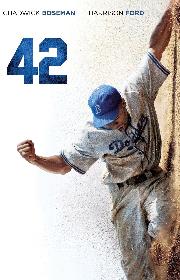 42 poster