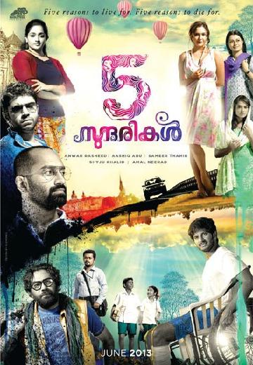 5 Sundarikal poster