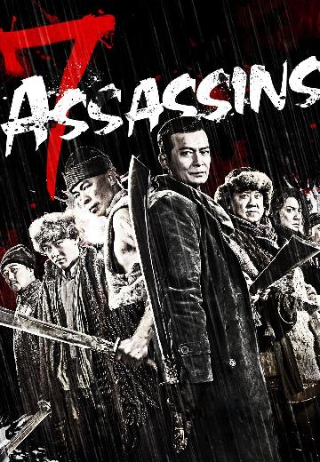 7 Assassins poster