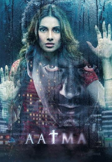 Aatma: Feel It Around You poster