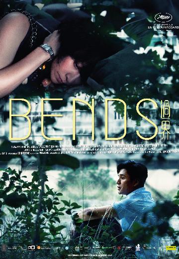 Bends poster