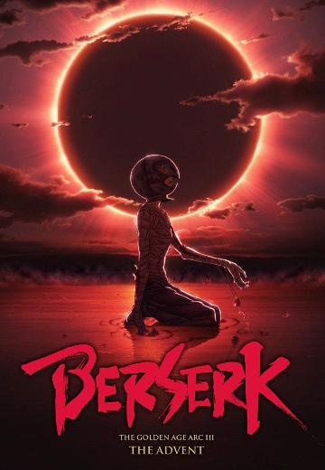 Berserk: The Golden Age Arc III - The Advent poster
