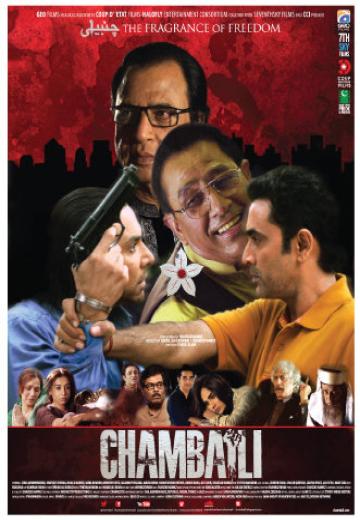 Chambaili poster