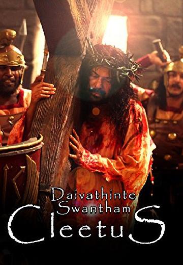 Daivathinte Swantham Cleetus poster