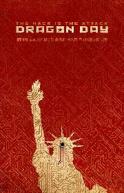 Dragon Day poster