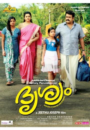 Drishyam poster