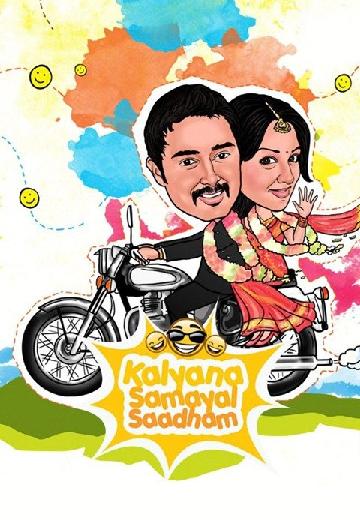 Kalyana Samayal Saadham poster