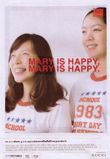 Mary Is Happy, Mary Is Happy poster
