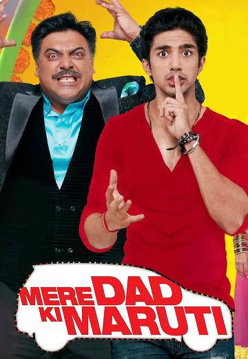 Mere Dad Ki Maruti poster