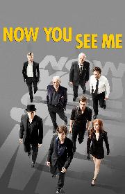 Now You See Me poster