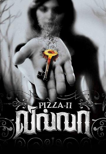 Pizza II: Villa poster