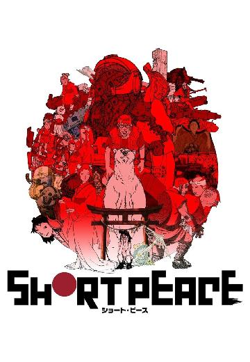 Short Peace poster