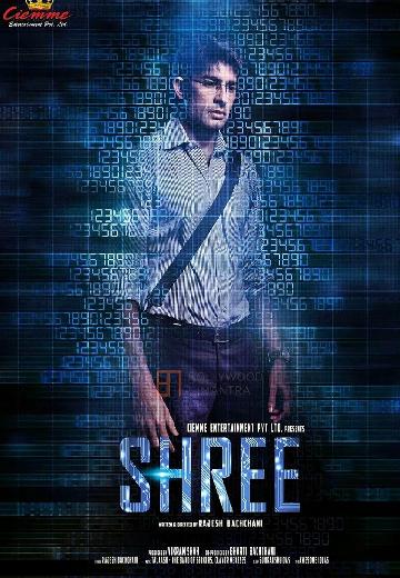 Shree poster