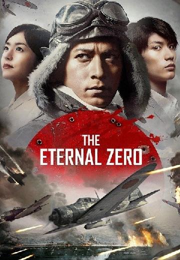 The Eternal Zero poster