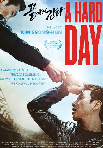 A Hard Day poster