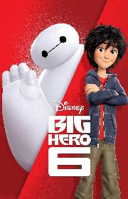 Big Hero 6 poster