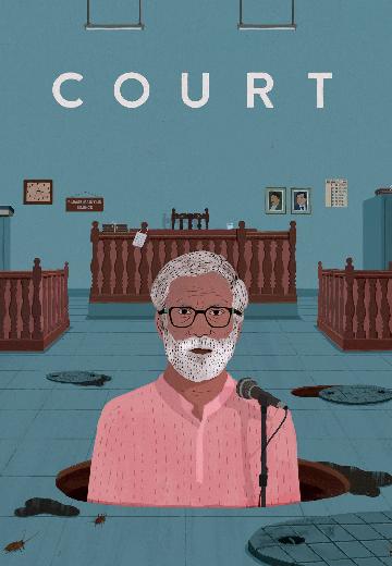 Court poster