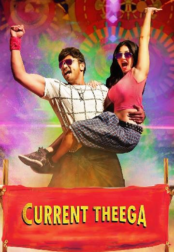 Current Theega poster