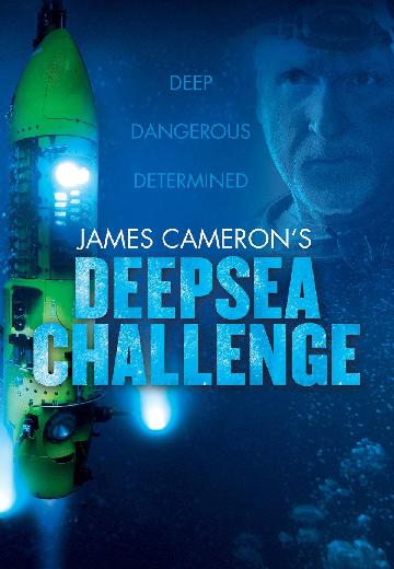 James Cameron's Deepsea Challenge poster