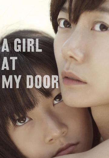 A Girl at My Door poster