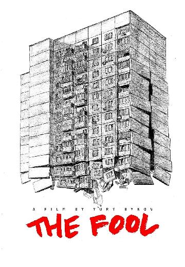 The Fool poster