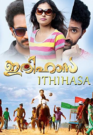 Ithihasa poster