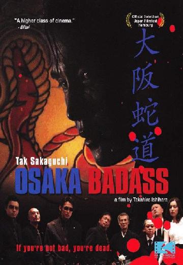 Osaka Badass poster