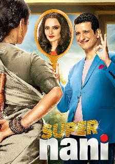 Super Nani poster