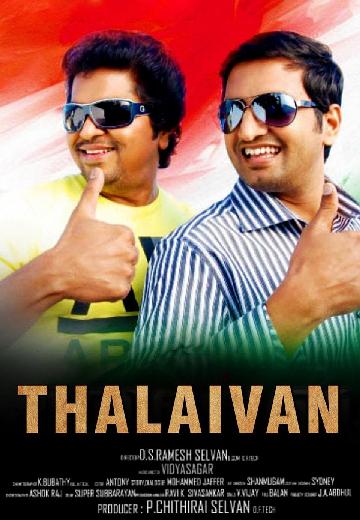 Thalaivan poster