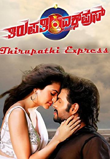 Thirupathi Express poster