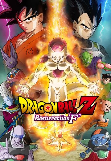 Dragon Ball Z: Resurrection F poster