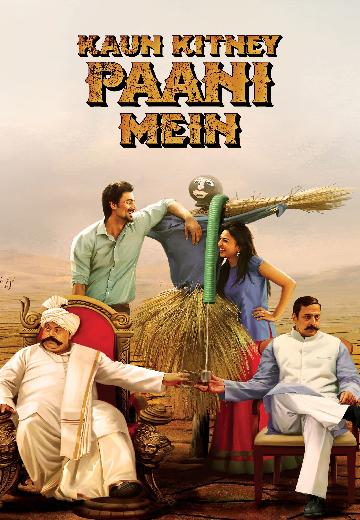 Kaun Kitney Paani Mein poster