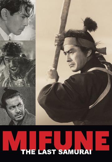 Mifune: The Last Samurai poster