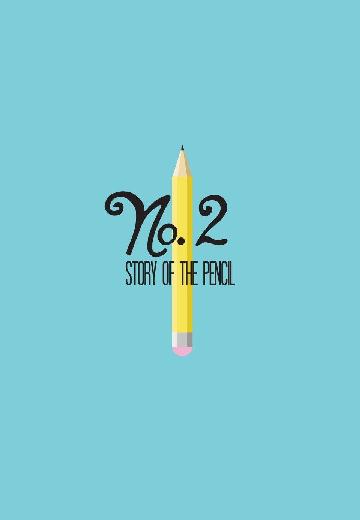 No. 2: Story of the Pencil poster