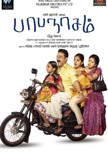 Papanasam poster