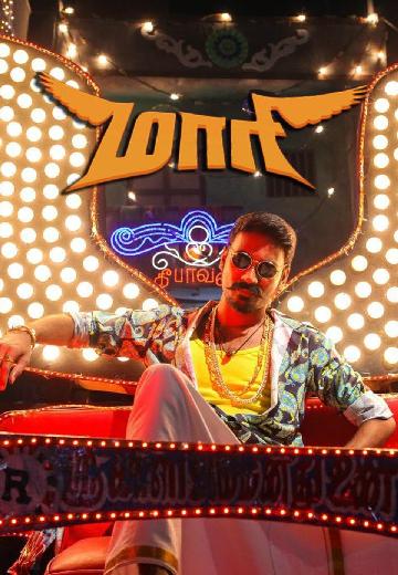 Maari poster